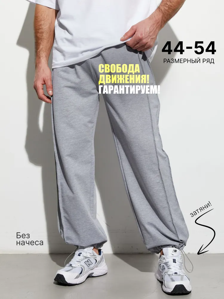 Брюки прямые T-RONE menswear