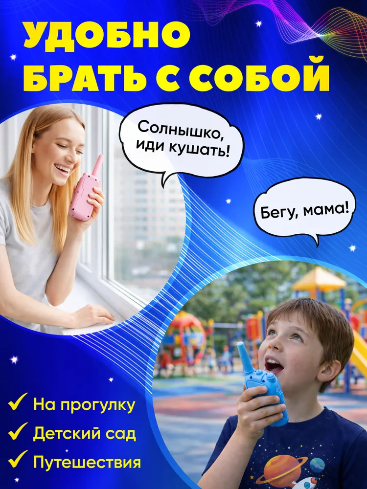 Подарочный набор для девочки и мальчика Видеорации, вариант, фото 6
