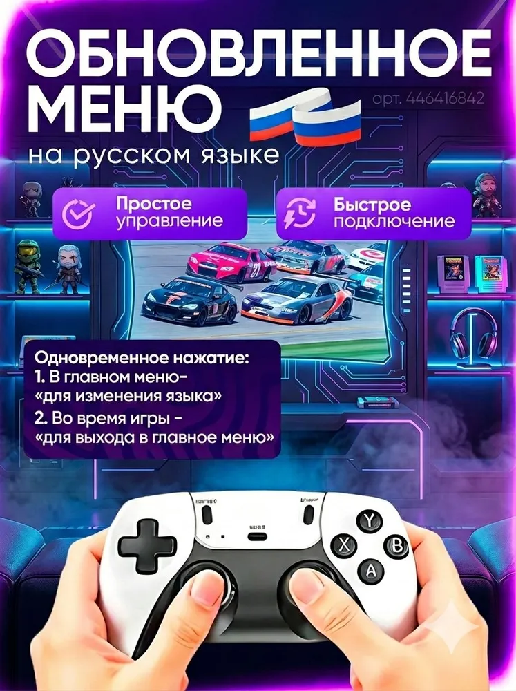 Игровая приставка для телевизора Game Stick M15 40000игр 128гб , игровая приставка для телевизора Игровые приставки ComFore, 128 ГБ, фото 5