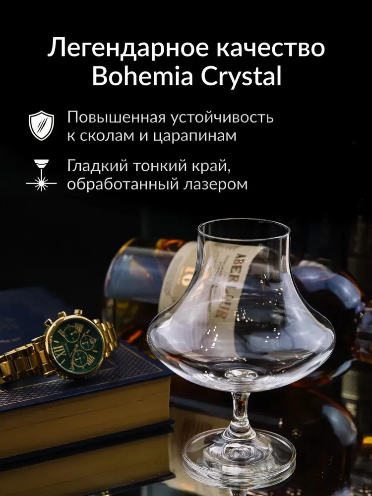 бокалы для коньяка 2 шт., в подарок мужчине, 2 шт, фото 4