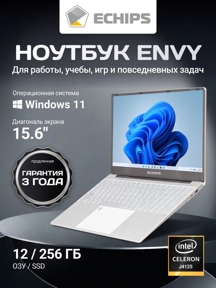 Для работы и учебы с windows Ноутбук 15.6", RAM 12 ГБ, SSD 256 ГБ, Intel UHD Graphics, Windows Home, серый металлик, Русская раскладка