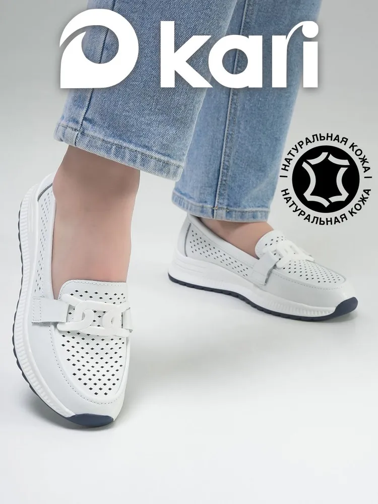 Лоферы Kari