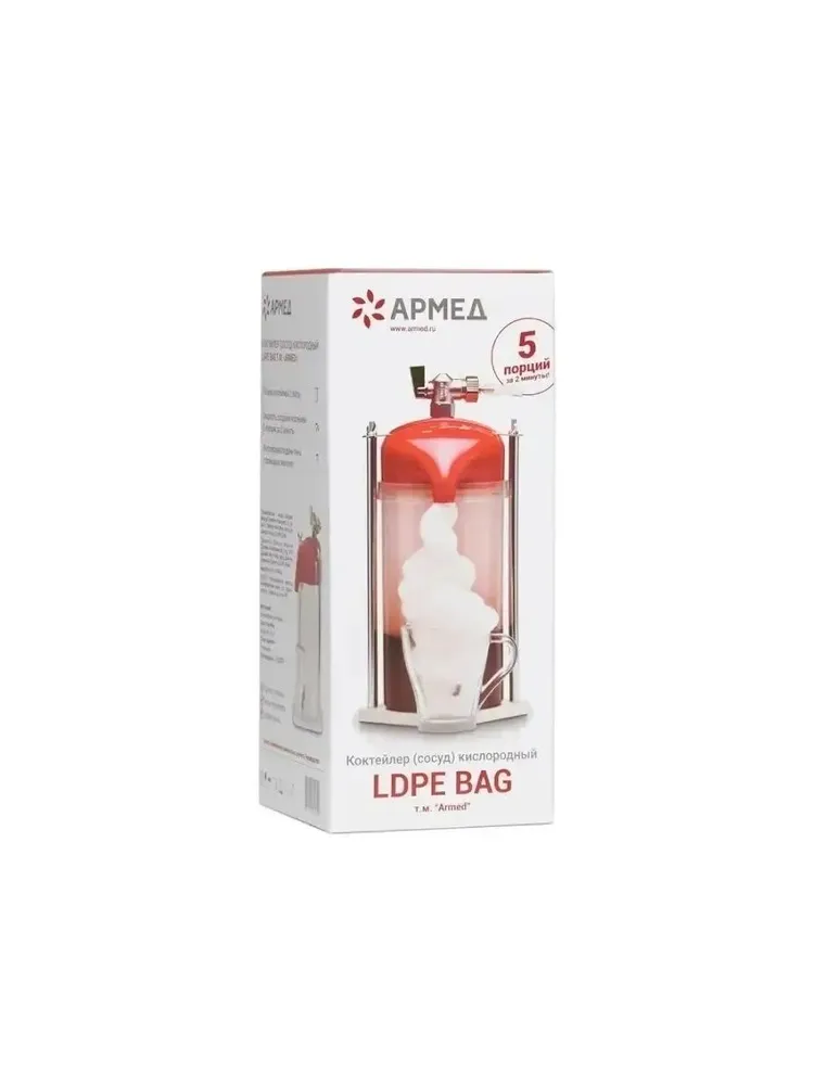Кислородный коктейлер LDPE BAG (двухлитровый) для приготовления коктейлей дома, сосуд кислородный, вариант, фото 6