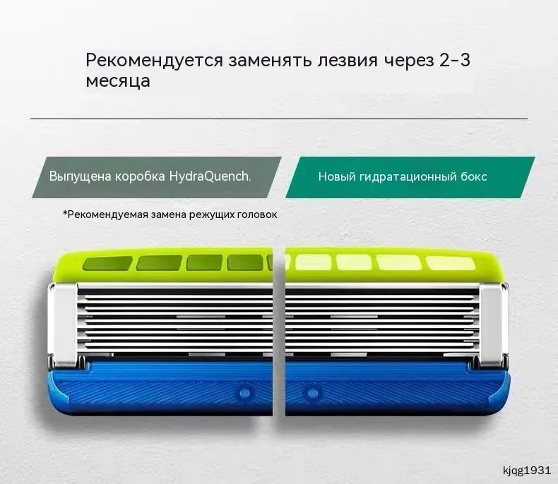 Sword Сменные кассеты Schick HYDRO 5 Skin Protection Sensitive (4 шт.), 5 лезвия, гелевая увлажняющая полоска 5
