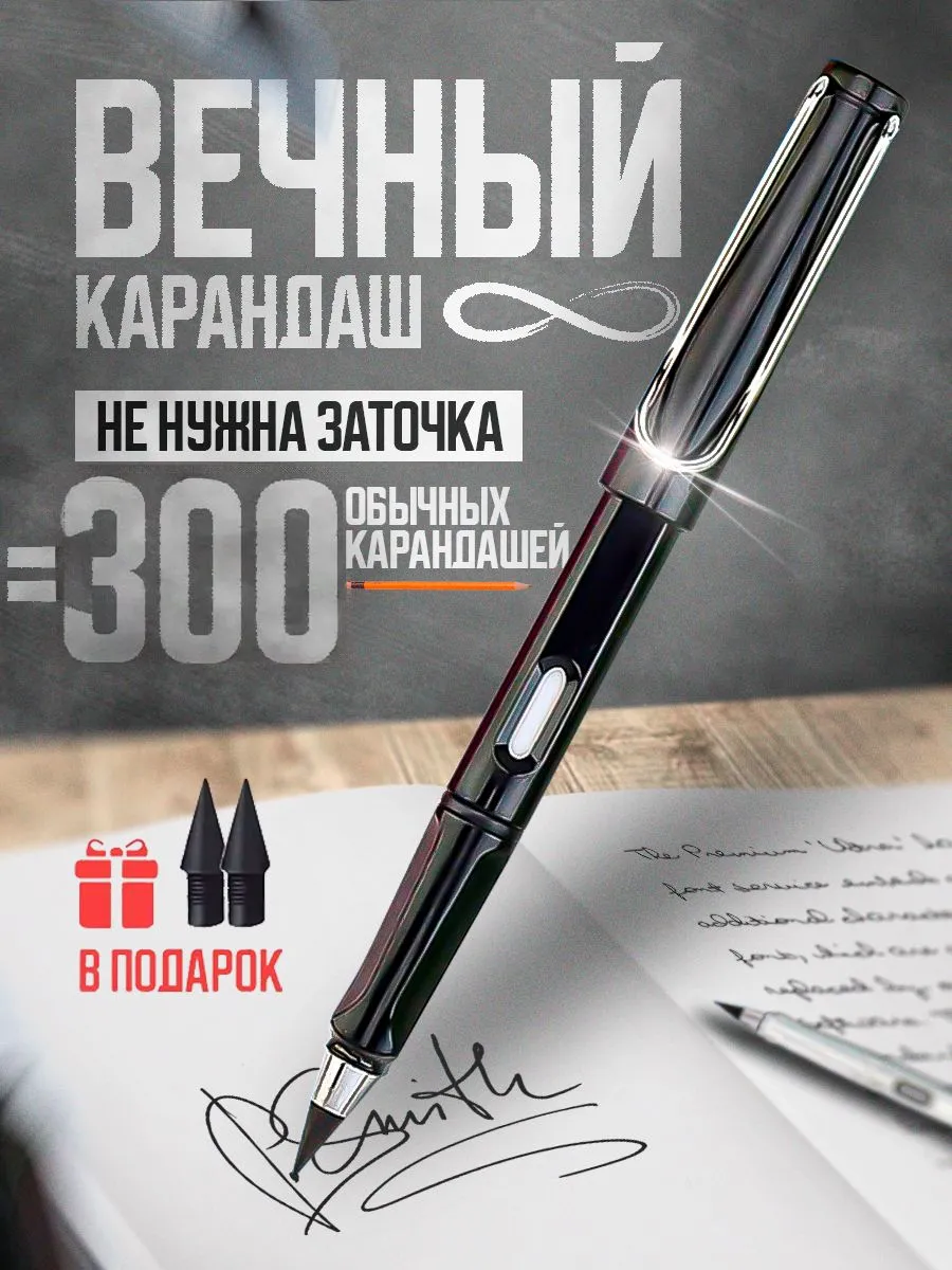 Карандаш,твердость:HB(Твердо-мягкий),толщина:0.5мм,1шт.