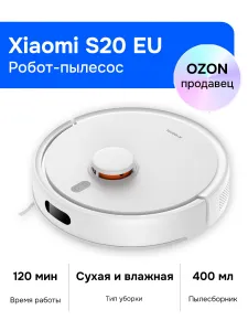 Xiaomi S20
