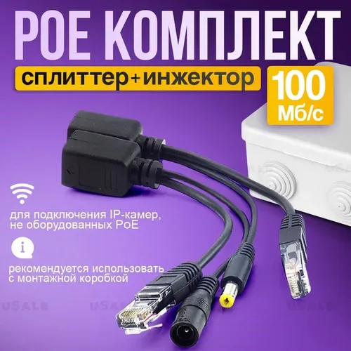 Кабель для интернет-соединения 3.5 мм/RJ-45, 0.05 м, черный