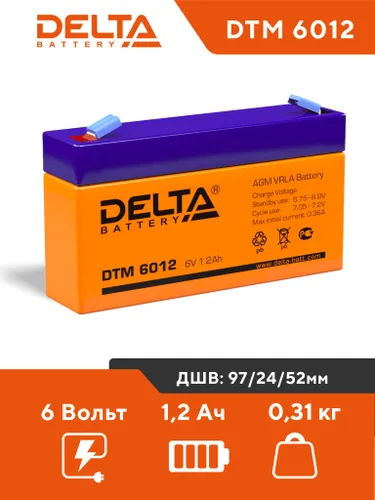 Аккумулятор Delta DTM 6012 (6V 1,2Ah) AGM VRLA универсальный