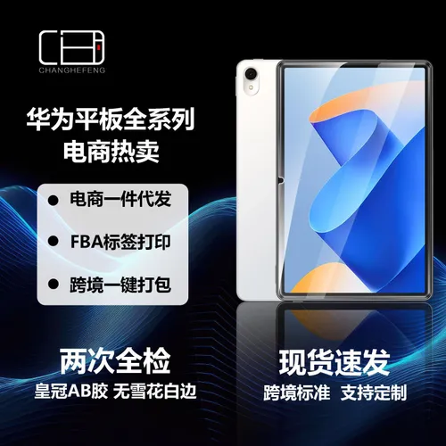 360 Вращающаяся подставка Folio Case для планшета Huawei matepad 11.5S 2024 с держателем ручки Прозр