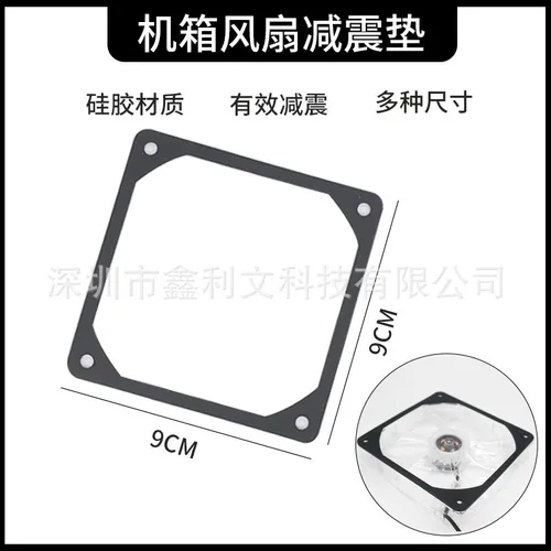 Кронштейн для переоборудования вентилятора шасси-с 240 на 280