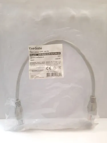 Патч-корд RJ-45/C5e, 0.3м, UTP, Exegate EX258663RUS, серый.