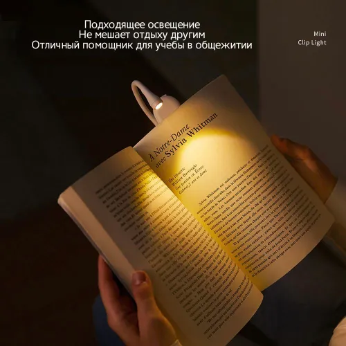 Лампа для чтения, мини лампа, фонарик для чтения книги