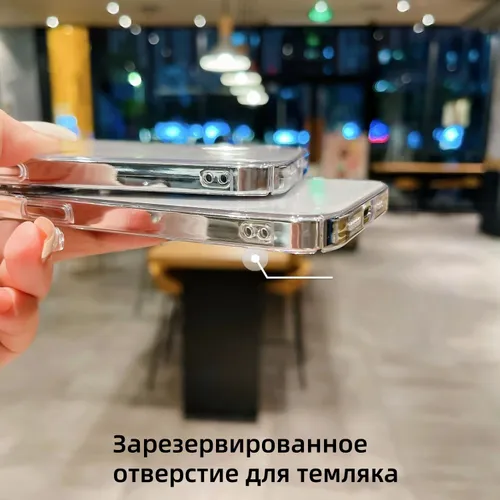 Прозрачный чехол для телефона "все включено" Применимо к iphone16pro