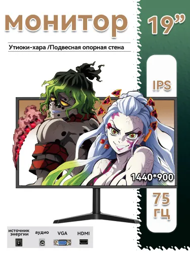 19" Монитор 19-дюймовый монитор с динамиком, черный, со встроенным динамиком 9, черный матовый