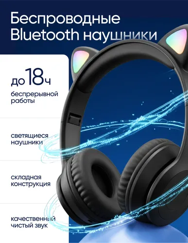 Наушники, розовый, черный