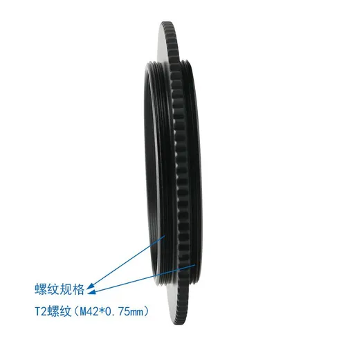 Аксессуары для телескопа M42X0,75 мм двухстороннее переходное кольцо с внешней резьбой T2 5P9937D