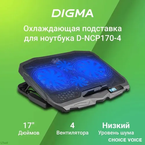 Охлаждающая подставка для ноутбука Digma D-NCP170-4 17", 2xUSB, черный