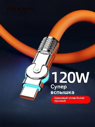 Кабель для мобильных устройств USB Type-C/USB 2.0 Type-A, 1 м, оранжевый