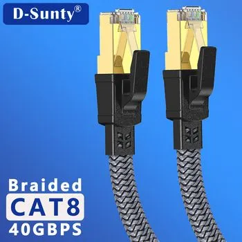 D-Sunty Кабель для интернет-соединения RJ-45/RJ-45, 0.5 м, серый