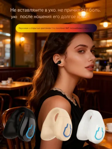 Наушники беспроводные с микрофоном, Bluetooth, USB Type-C, белый