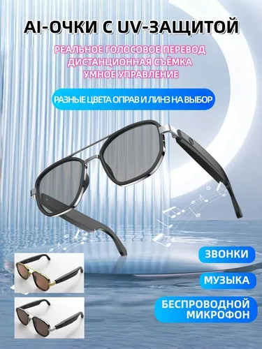 Наушники беспроводные с микрофоном, Bluetooth, USB Type-C, золотой, черный