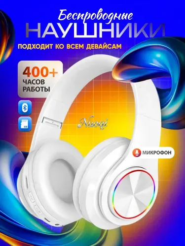 Xiaomi Наушники беспроводные, белый