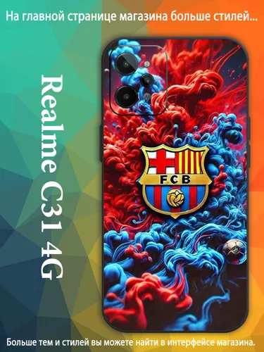 чехол для смартфона Подходит для Realme C31 4G Барселона футбольный клуб VDA89