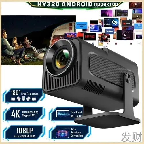 Гобо-проектор, черный, золотой