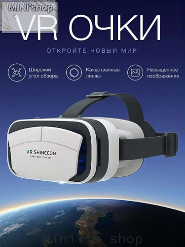 VR очки для смартфона A9