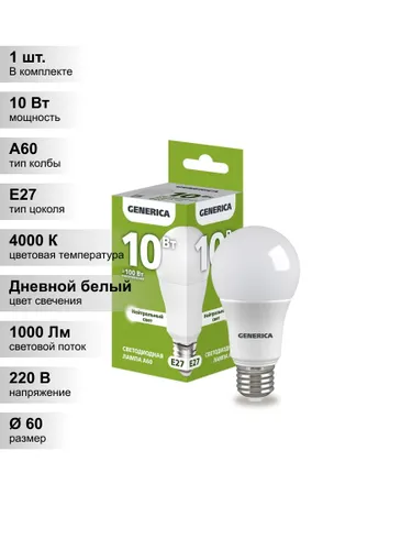 (1 шт.) Светодиодная лампа GENERICA A60 груша 10Вт 230В 4000К E27