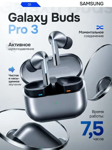 Наушники беспроводные с микрофоном 1More Aero, Bluetooth, USB Type-C, черный, серый