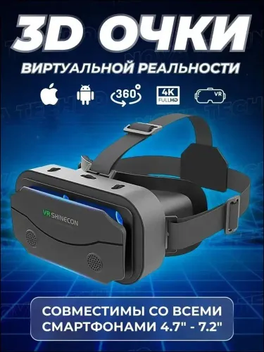 Беспроводные VR очки для смартфона, 3D очки виртуальной реальности WB