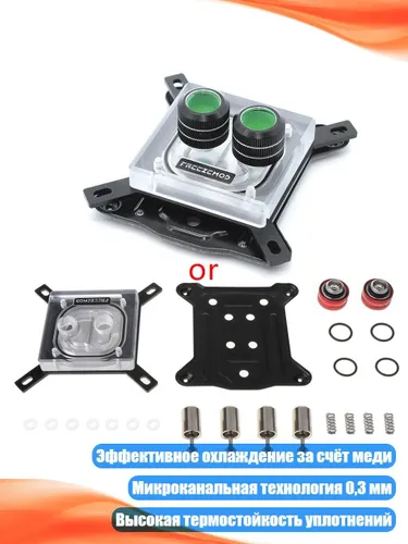 Водяной блок для CPU G1/4, Черный