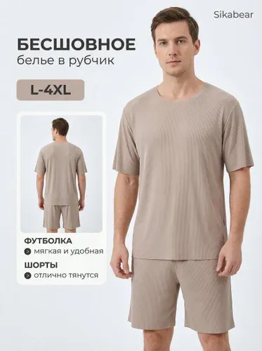 Пижама Sikabear Летний домашний костюм из ледяного шелка с круглым вырезом шорты пижама