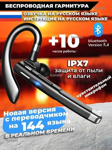 Mijia Наушники беспроводные с микрофоном, черно-серый