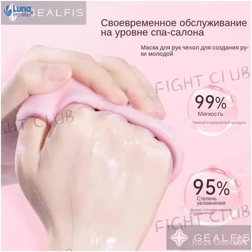Силиконовые перчатки Высокоэластичные и увлажняющие силиконовые перчатки предотвращают высыхание, растрескивание, шелушение и отслаивание кожи рук. 1 пара.