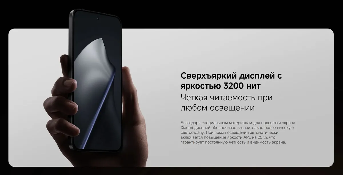 Купить Xiaomi 15T (12/512) Black в Донецке Макеевке ДНР Купить Xiaomi 15T (12/512) Black в Донецке Макеевке ДНР