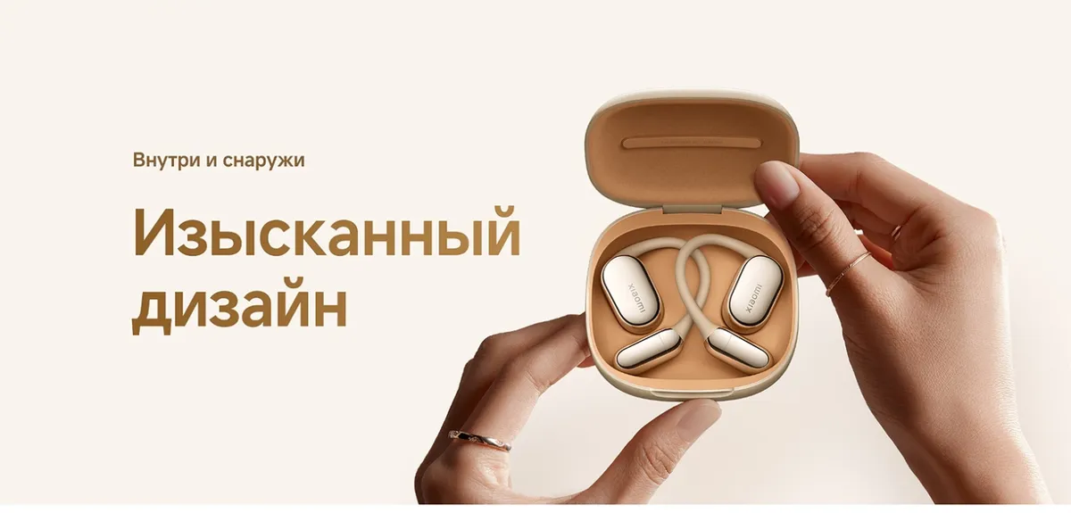 Xiaomi OpenWear Stereo Pro M2503E1