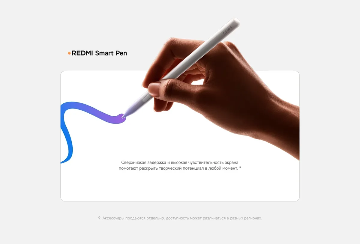 Купить Redmi Pad 2 Pro 5G (8/256) Graphite Gray в Донецке Макеевке ДНР Купить Redmi Pad 2 Pro 5G (8/256) Graphite Gray в Донецке Макеевке ДНР