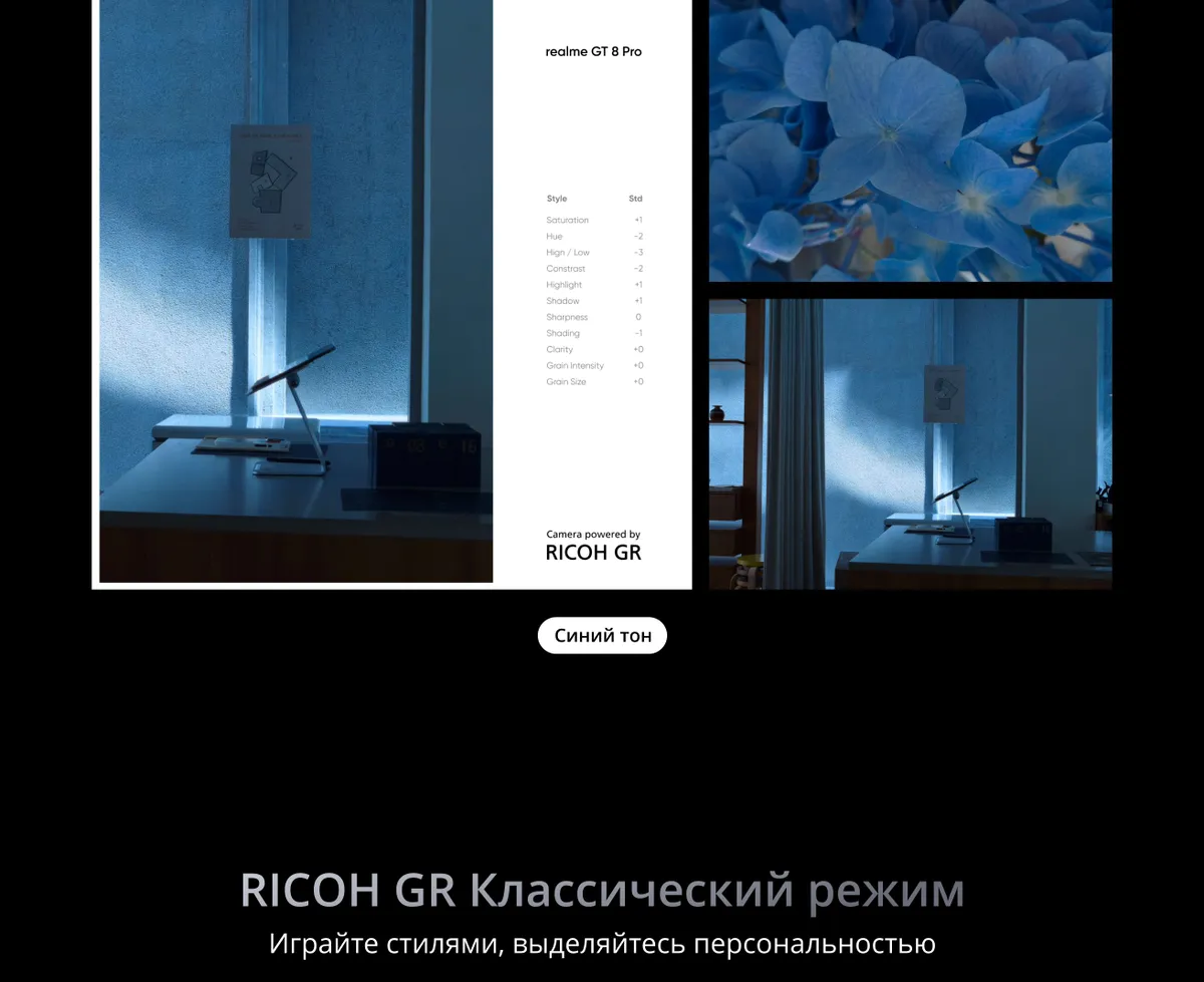 Купить Realme GT 8 Pro (12/256) Blue в Донецке Макеевке ДНР Купить Realme GT 8 Pro (12/256) Blue в Донецке Макеевке ДНР
