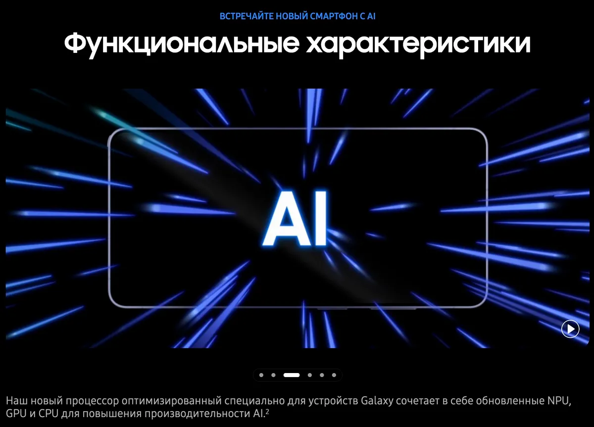 Купить Samsung Galaxy S26 Ultra (16/1024) Black в Донецке Макеевке ДНР Купить Samsung Galaxy S26 Ultra (16/1024) Black в Донецке Макеевке ДНР