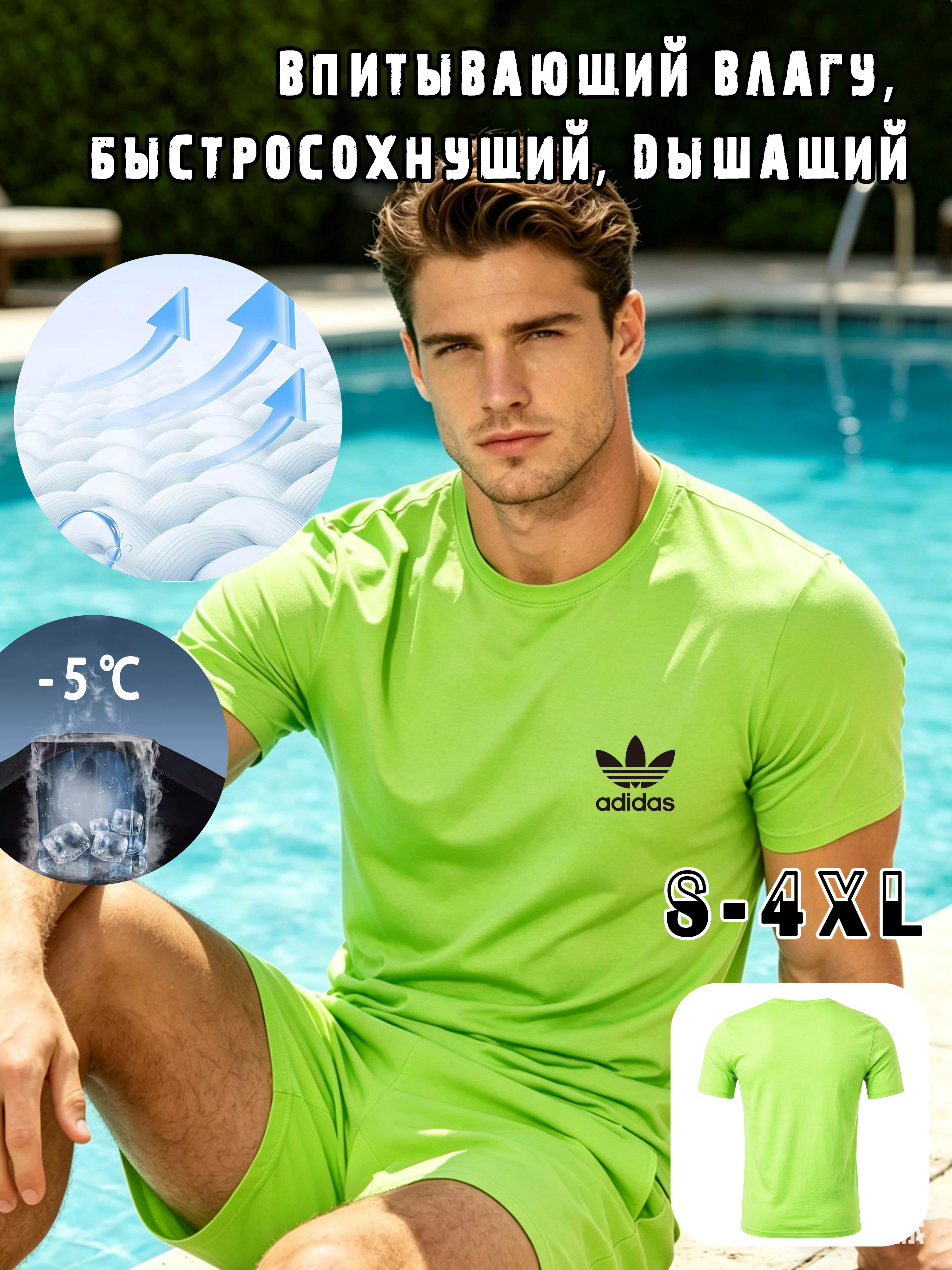 ФутболкаUniqlo