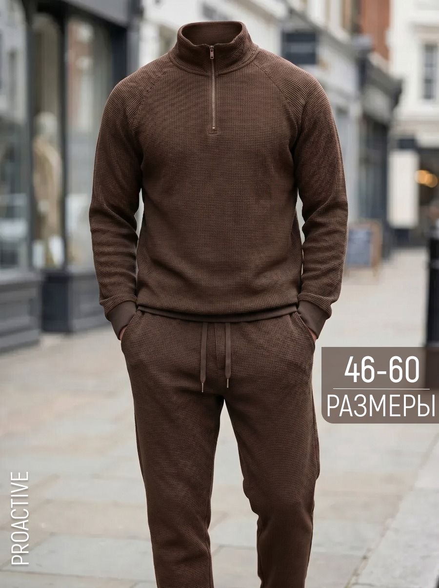 КостюмспортивныйProActiveПолузамок