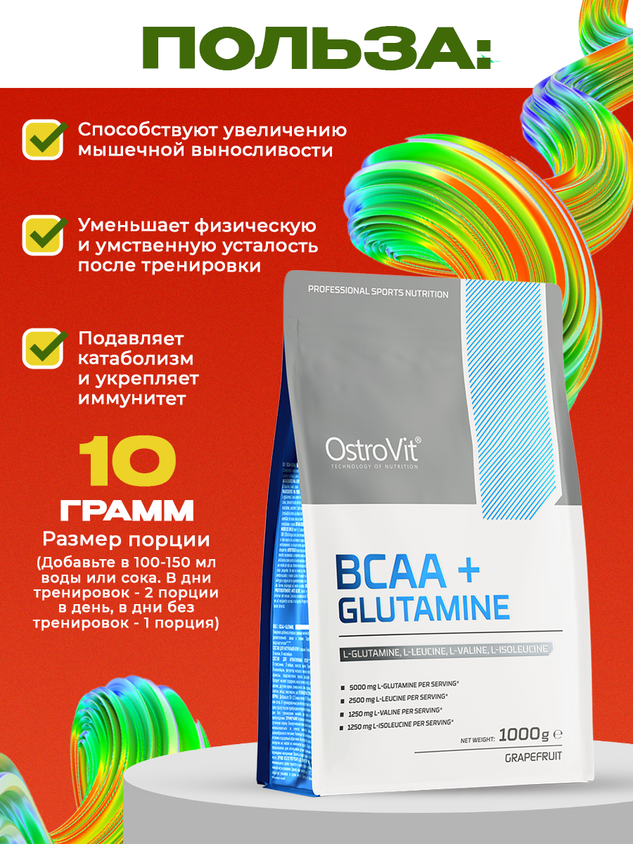 Ostrovit, BCAA + Glutamine 1000 g, Грейпфрут