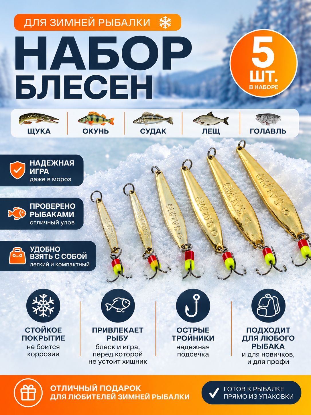 золотой
