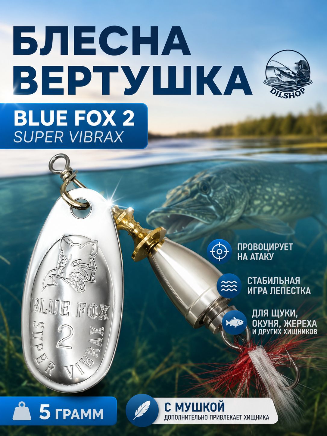 серебристый • 5 • 55