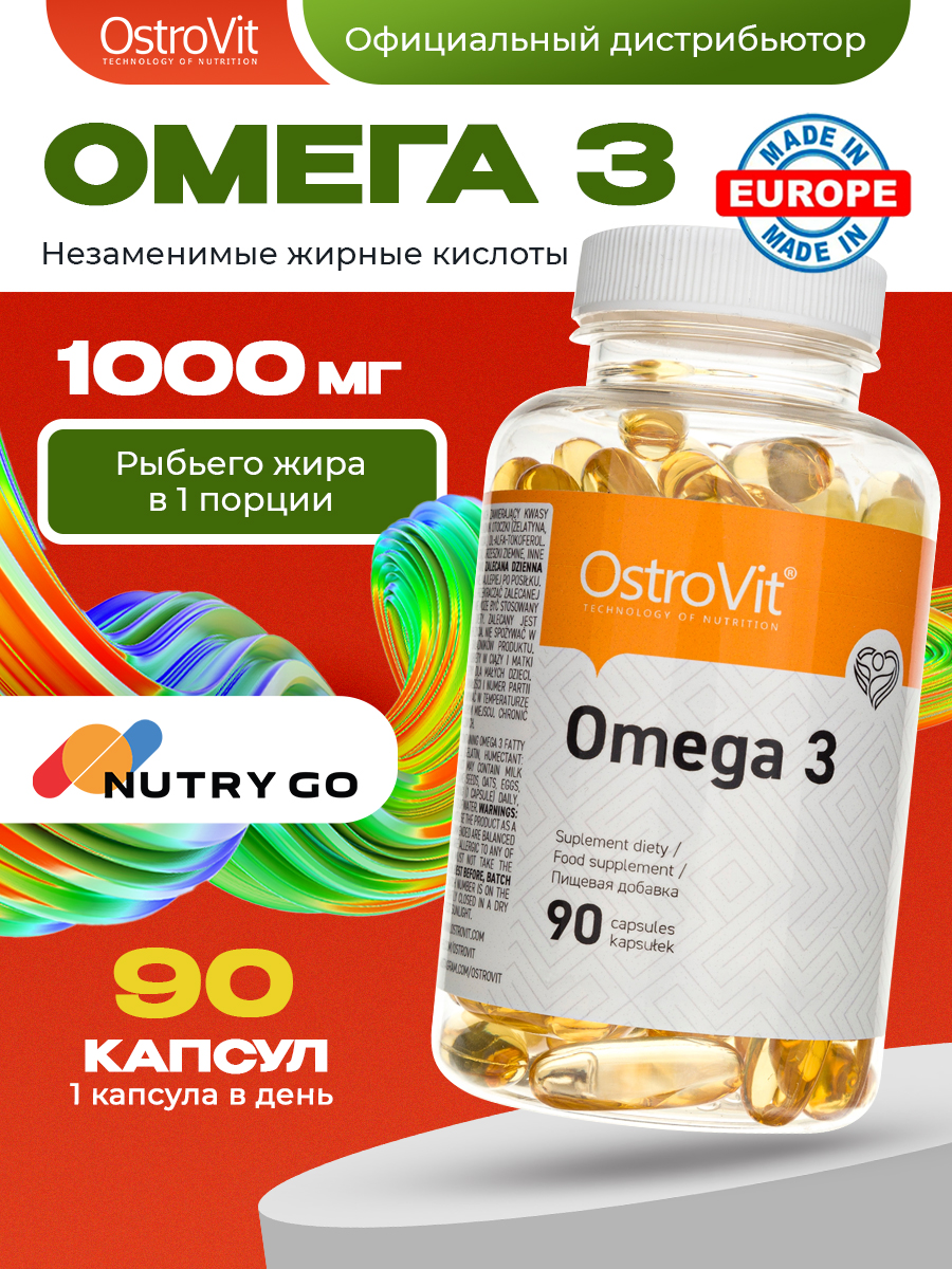 Ostrovit, OMEGA 3, 90 капсул