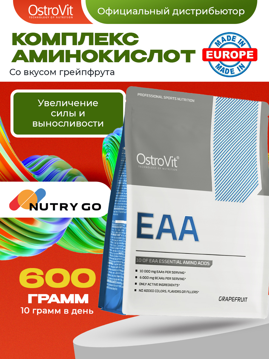 Ostrovit, EAA 600g, Грейпфрут