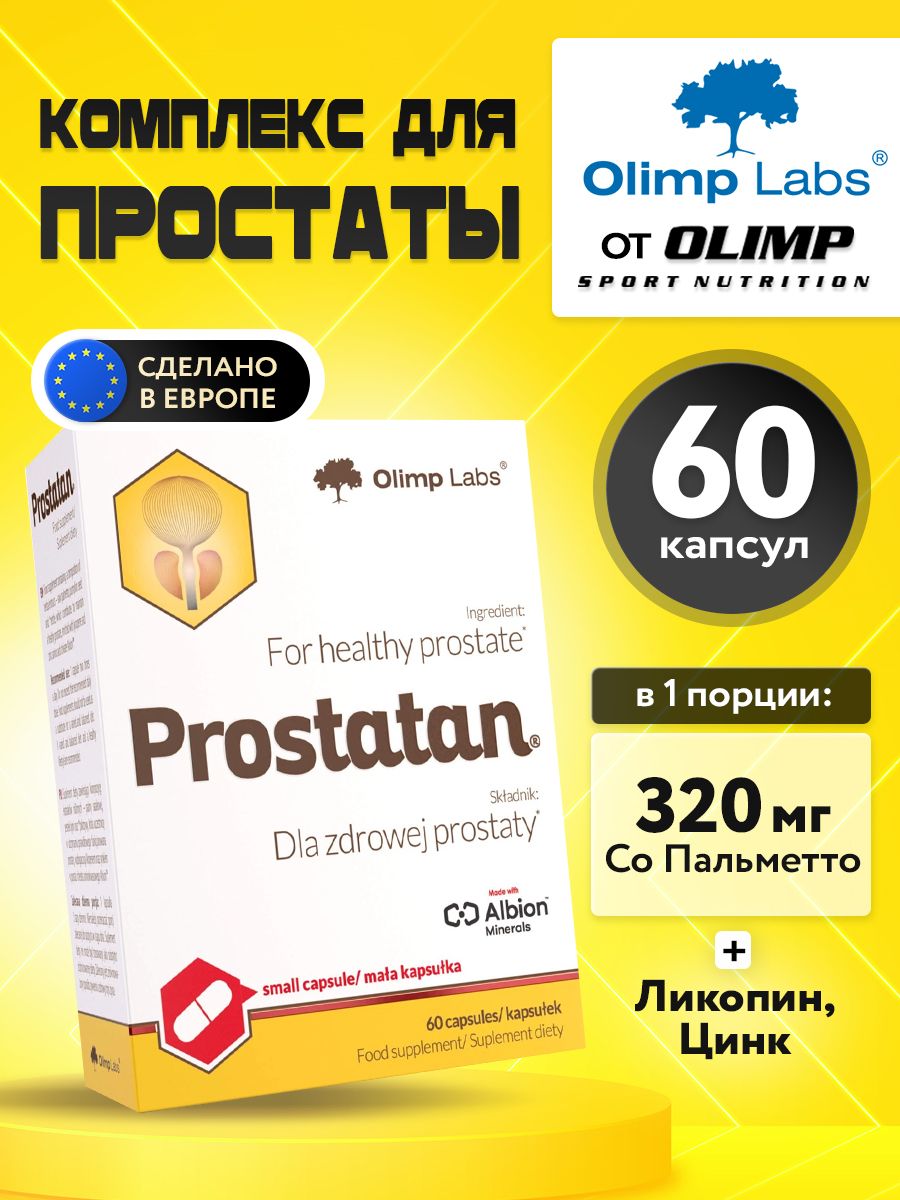 Olimp Nutrition, Prostatan 60 caps
