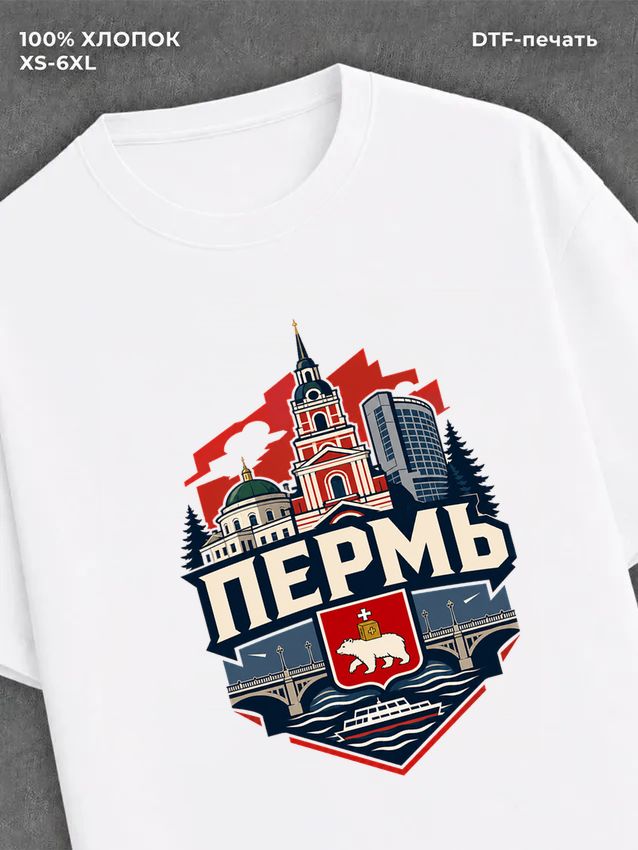 Футболка Пермь